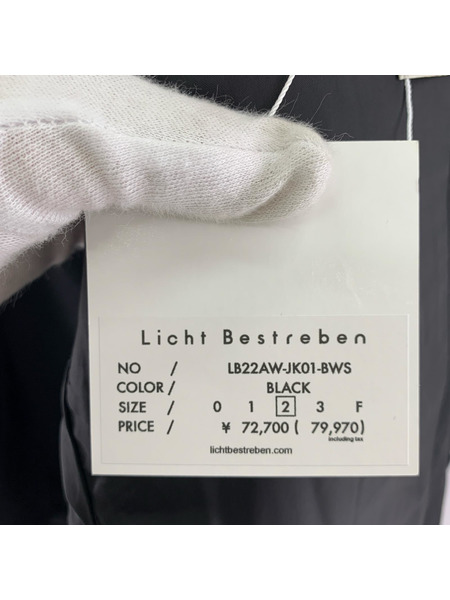 licht bestreben ボンディング コクーンジャケット 2