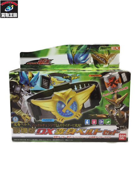 BANDAI 仮面ライダー電王 劇場版DX変身ベルトセット｜商品番号