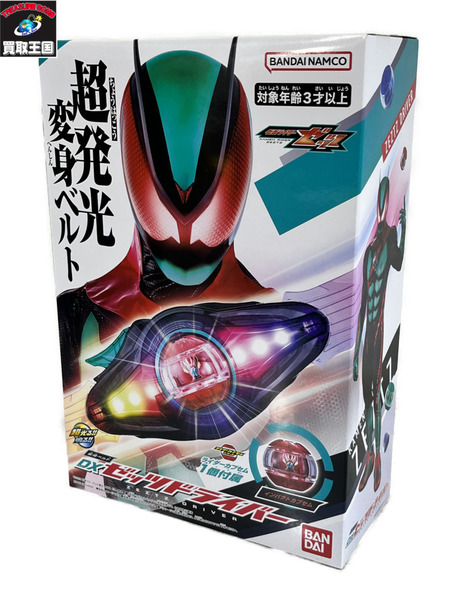 DXゼッツドライバー