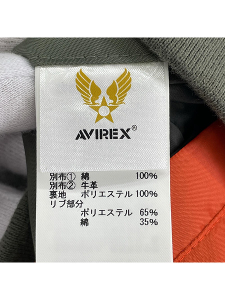 AVIREX ジャケット フライトジャケット 6112164