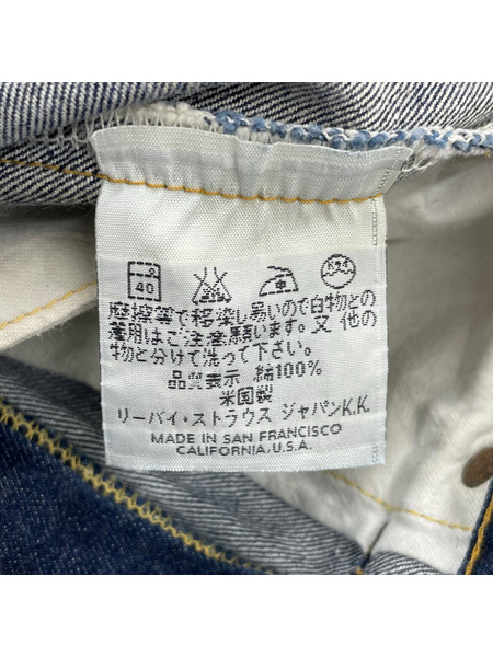 Levi's デニム・ジーンズ 501XX バレンシア製 32