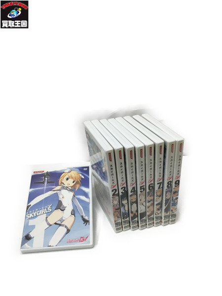 スカイガールズ 1〜9巻 完結 DVD 全9巻セット アニメ - ブルーレイ