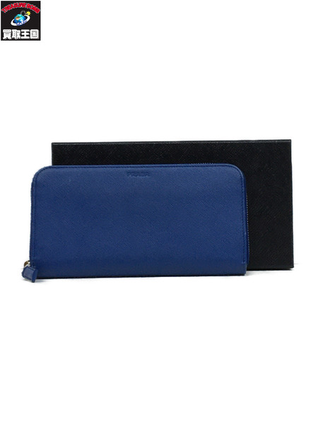 長財布 PRADA ラウンドウォレット　青