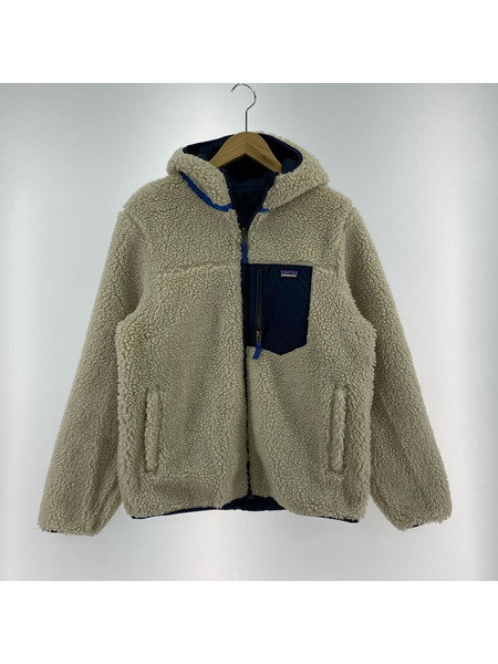 patagonia/Kids Reversible Ready Freddy Hoody/68095