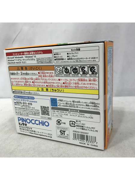 アンパンマン きょうはなに撮る？アンパンマンキッズカメラ