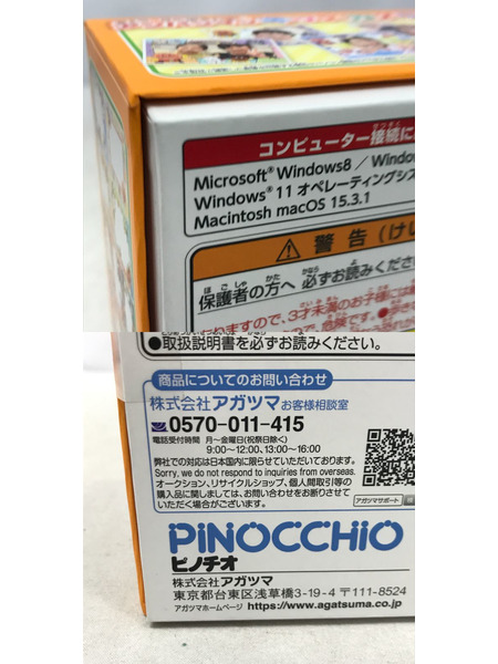 アンパンマン きょうはなに撮る？アンパンマンキッズカメラ