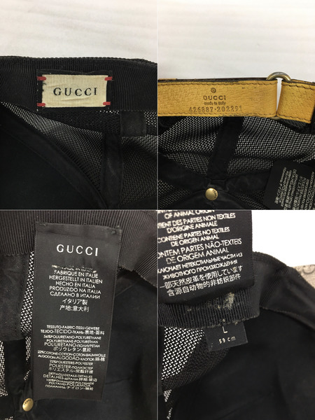 GUCCI　メンズラグ衣料 GGスプリーム タイガーメタル キャップ