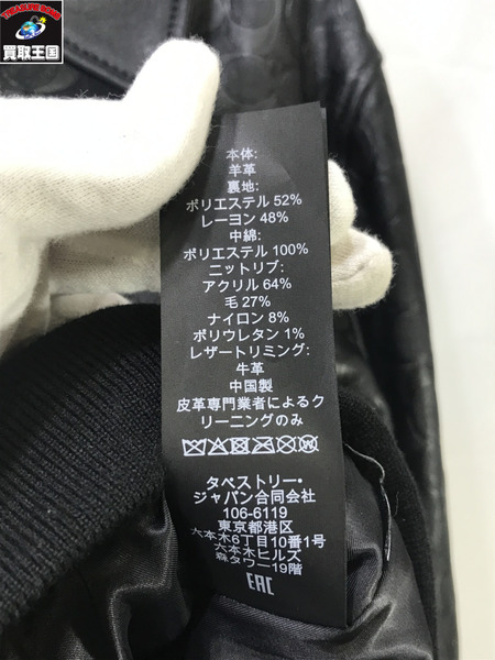 メンズラグ衣料 COACH/レザージャケット/BLK