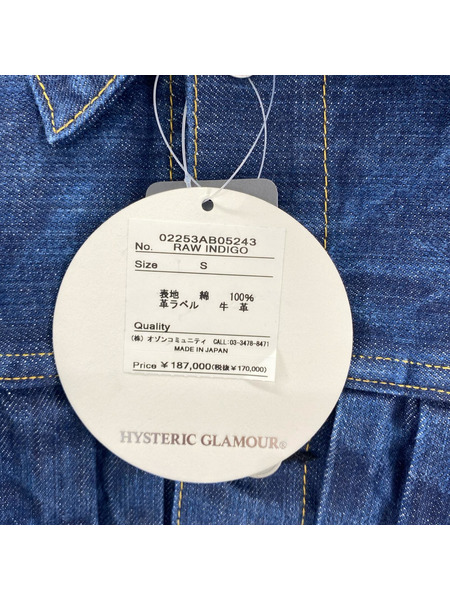 HYSTERIC GLAMOUR デニムジャケット 02253AB05  2ND TYPE  (S)