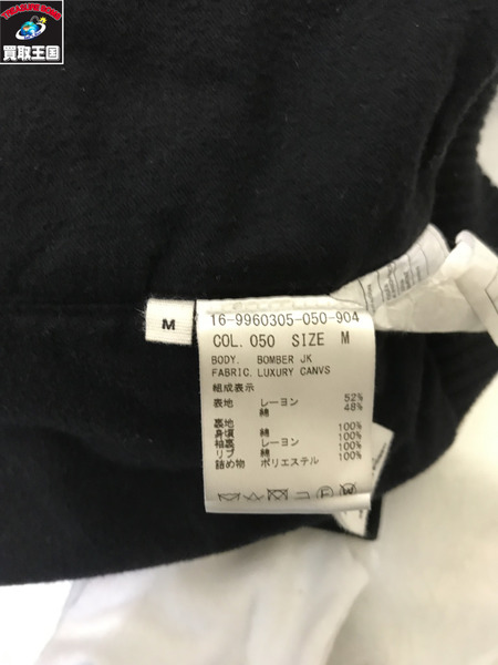 HELMUT LANG フライトジャケット Re-Edition Bondage Bomber Jacket M