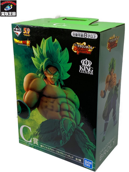 一番くじ ドラゴンボール 超サイヤ人ブロリー フィギュア 2点セット C賞 ドラゴンボール超 一番くじ C賞 超サイヤ人 ブロリー フィギュア