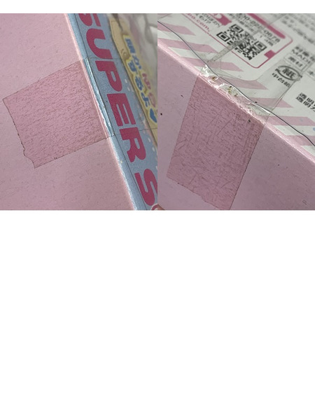 すーぱーそに子 ゆらゆらソーラー そに子 水色ナース ＃1 未開封 SUPER SONICO