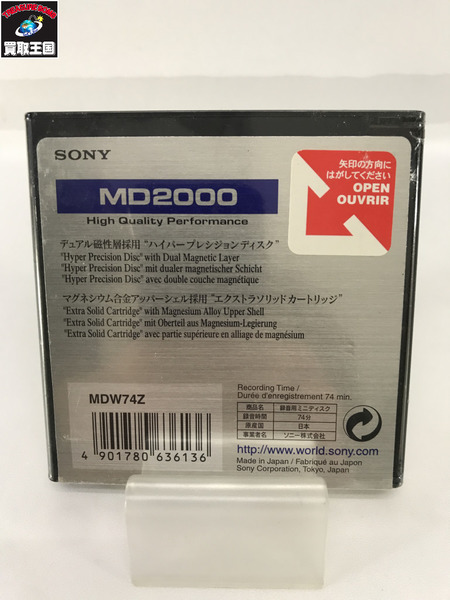 SONY MD2000 74分 録音用MD MDW74Z