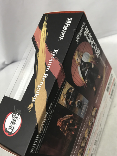 メーカー 鬼滅の刃 S.H.Figuarts 煉獄杏寿郎