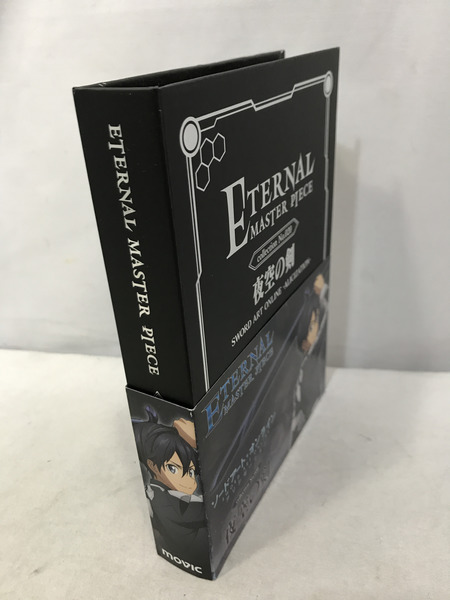 メーカー ソードアートオンライン ETERNAL MASTER PIECE 夜空の剣