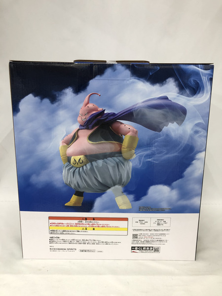 一番くじ ドラゴンボール BATTLE ラストワン賞 魔人ブウ｜商品番号