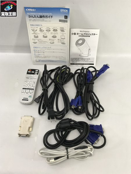  EPSON　プロジェクター　EB-1776W