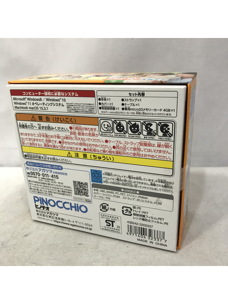 アンパンマン きょうはなに撮る？アンパンマンキッズカメラ
