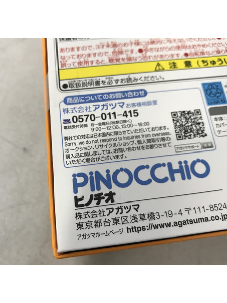 アンパンマン きょうはなに撮る？アンパンマンキッズカメラ