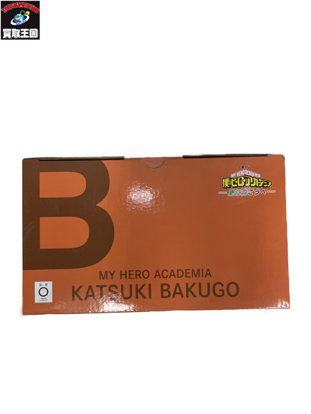 一番くじ 僕のヒーローアカデミア 更に向こうへ 爆豪勝己 MASTERLISE B賞 ヒロアカ