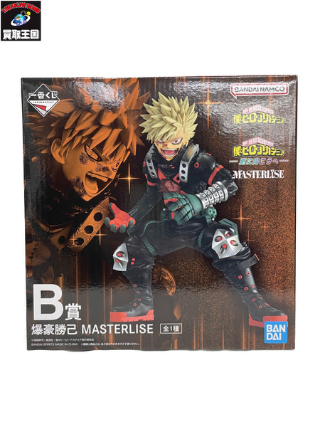 一番くじ 僕のヒーローアカデミア 更に向こうへ 爆豪勝己 MASTERLISE B賞 ヒロアカ