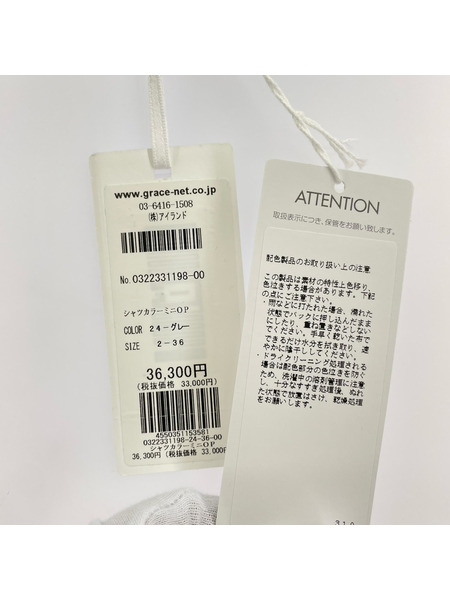 Diagram 長袖ワンピース シャツワンピ/GRY