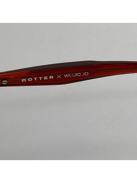 ソノ他 BOTTER × WUJICJO ＃3