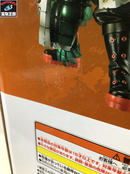 一番くじ ヒロアカ 連なる星霜 ラストワン賞 爆豪勝己