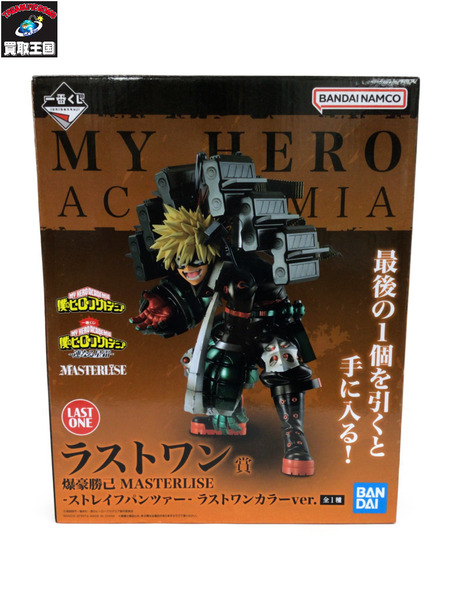 一番くじ ヒロアカ 連なる星霜 ラストワン賞 爆豪勝己