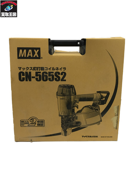 MAX 65㎜常圧釘打機 コイルネイラ シルバー レッド