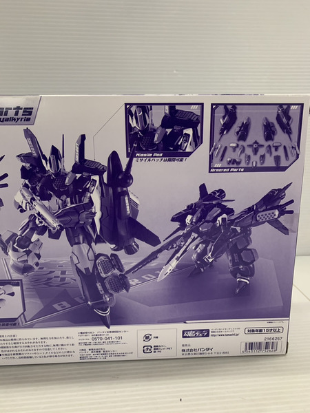 メーカー ロボットその他 DX超合金 VF-25F(早乙女アルト機)アーマードパーツ(リニューアル)
