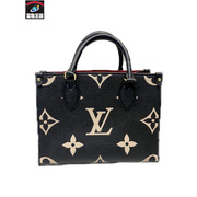 LOUIS VUITTON モノグラム アンプラント オンザゴーPM 2WAYバッグ ブラック