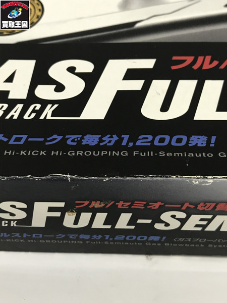 マルイ GLOCK18C