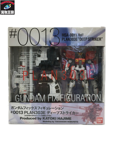 GFF ディープストライカー PIAN303E DDEP STRIKER  #0013