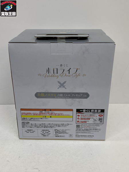一番くじ Vチューバー 一番くじ ホロライブ 白銀ノエル賞 白銀ノエル
