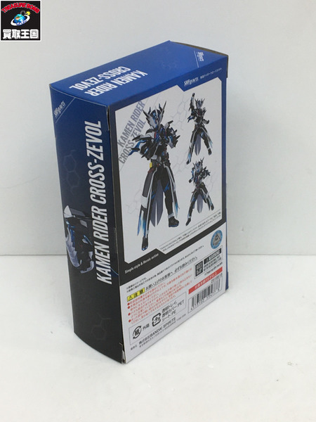 メーカー 仮面ライダーフィギュア S.H.F クローズエボル KAMEN RIDER CROSS-ZEVOL
