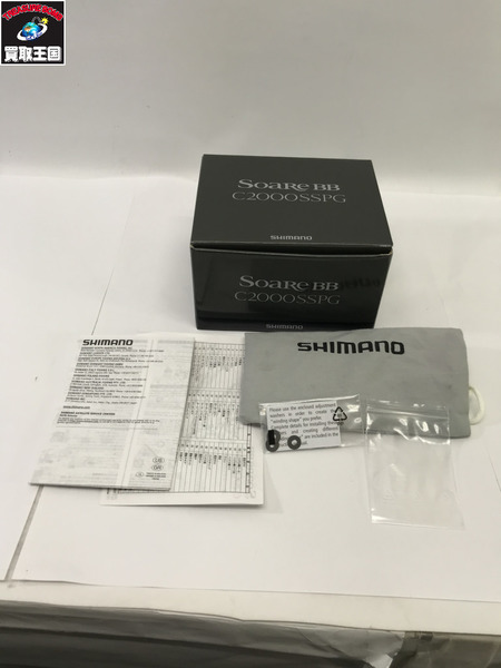 シマノ ソアレBB C2000SSPG