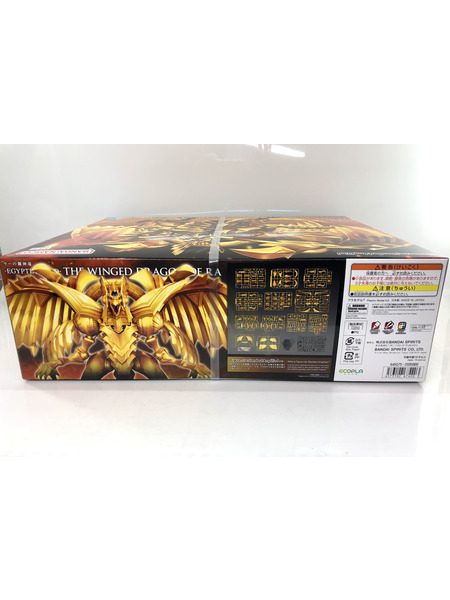 メーカー ジャンプその他 Figure-rise Standard Amplified ラーの翼神竜