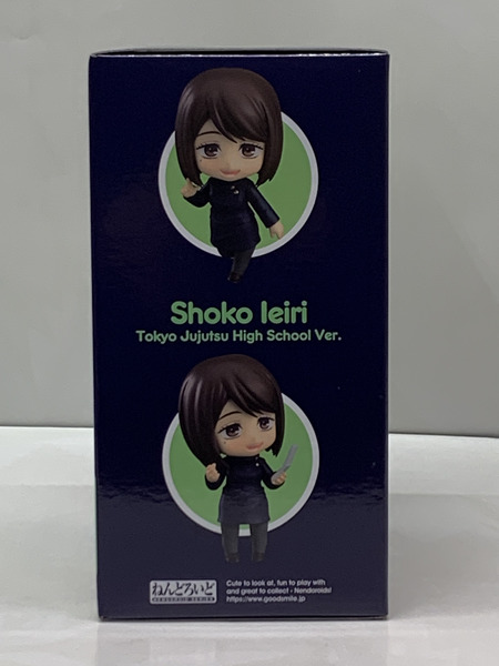 ねんどろいど 2305 呪術廻戦 家入硝子 高専Ver. 未開封 懐玉・玉折 いえいりしょうこ 呪術高専