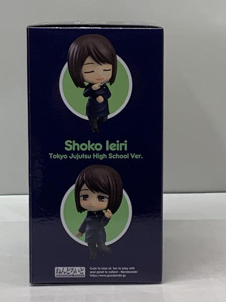 ねんどろいど 2305 呪術廻戦 家入硝子 高専Ver. 未開封 懐玉・玉折 いえいりしょうこ 呪術高専