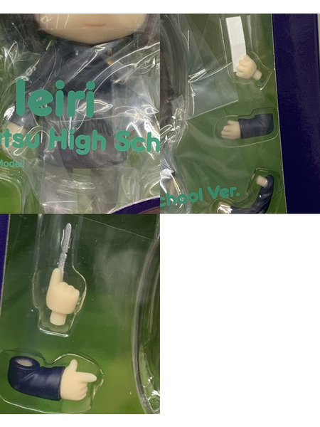 ねんどろいど 2305 呪術廻戦 家入硝子 高専Ver. 未開封 懐玉・玉折 いえいりしょうこ 呪術高専