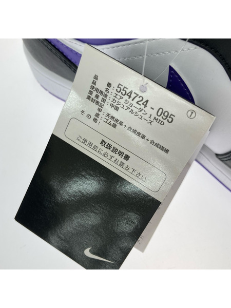 たまさん専用 NIKE スニーカー AIR JORDAN1 MID (26.5㎝)｜商品番号