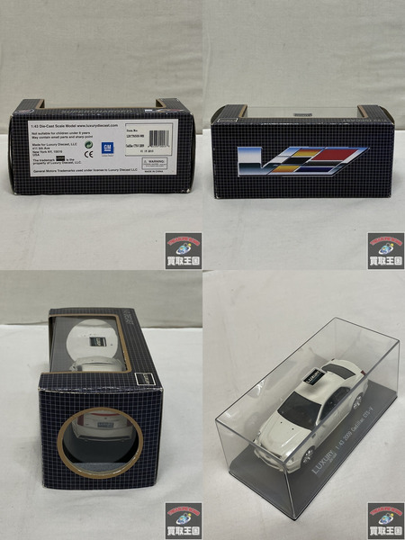 1/43 LUXURY 1:43 2009 Cadillac CTS-V