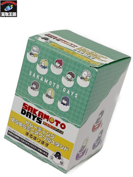 SAKAMOTO DAYS トレーディング ゆらゆら ミニアクリルスタンド まるまります BOX (8種入り) 未開封 サカモトデイズ 坂本太郎 シン ルー 平助 南雲 神々廻 大佛