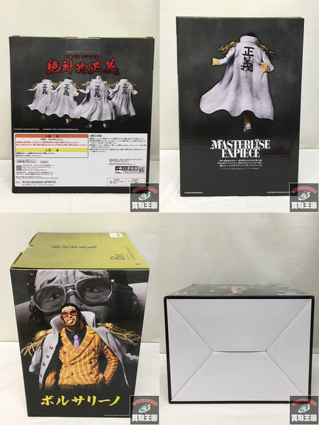 一番くじ ワンピース B賞 ボルサリーノ MASTERLISE EXPIECE 