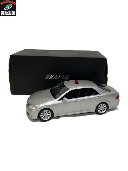 RAI'S （GRS202） 2011 警察本部交通部交通覆面車両 （銀） 箱有/固定ネジ欠品