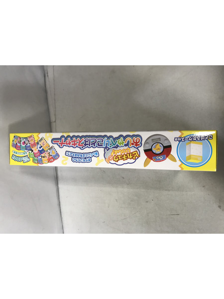 メーカー ポケモン ピカチュウといっしょ!おしゃべりことばスキャナー