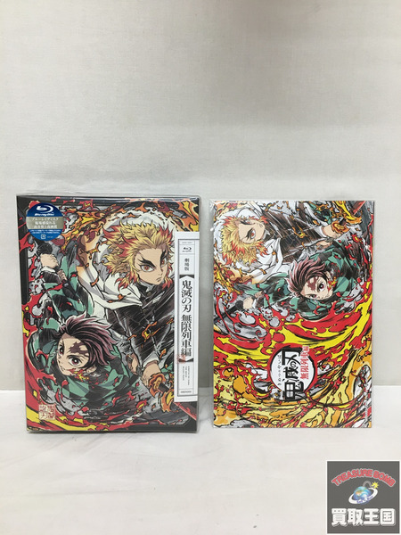 アマゾン　劇場版 鬼滅の刃 無限列車編　完全生産限定版 Blu-ray[値下]