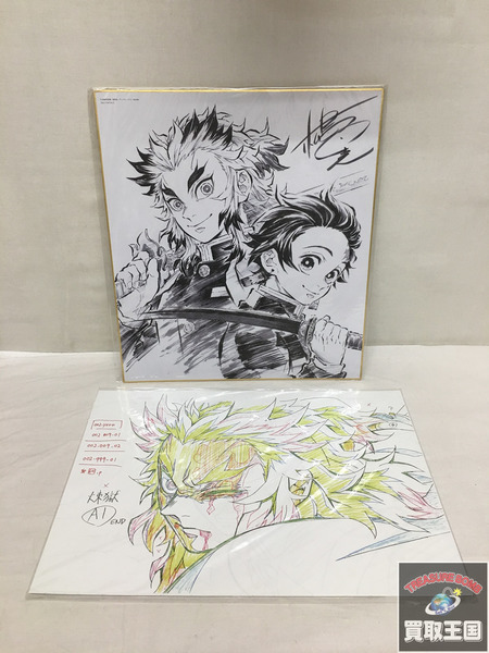 アマゾン　劇場版 鬼滅の刃 無限列車編　完全生産限定版 Blu-ray[値下]