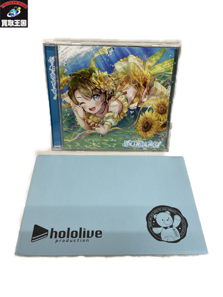 ホロライブ 大空スバル 活動三周年 グッズセット ポストカード＆CD